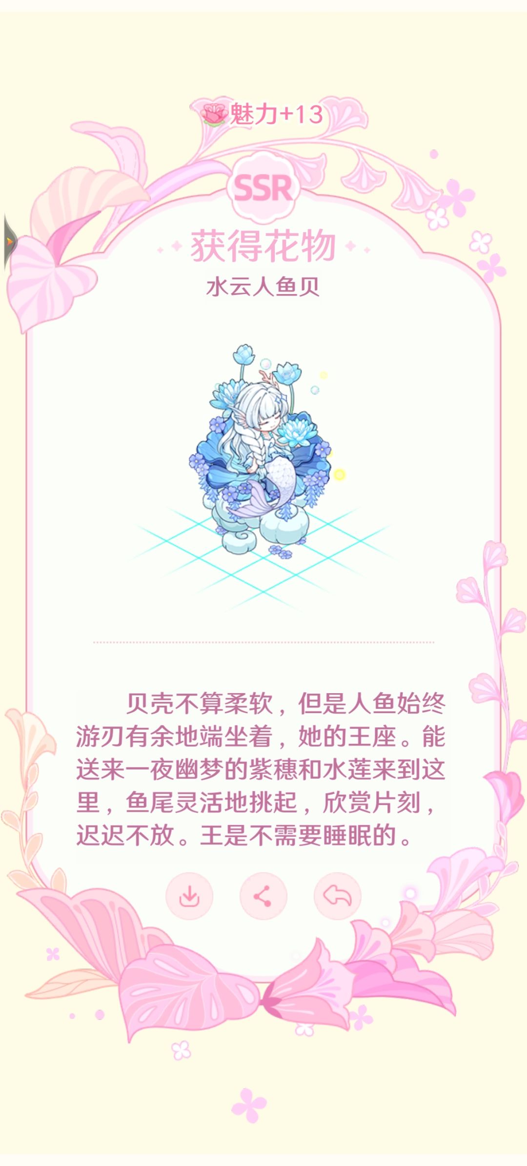绘制不易 2