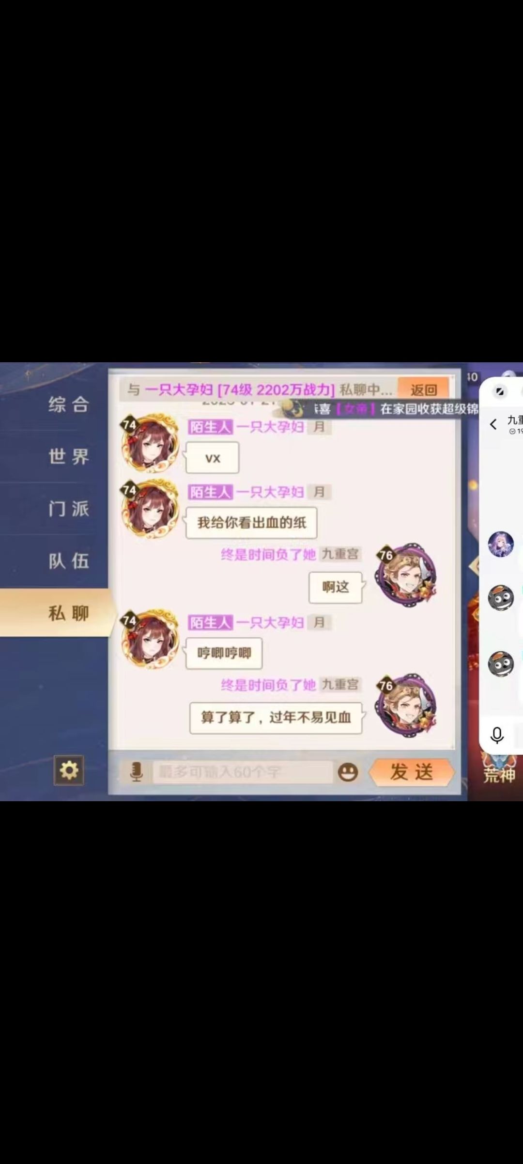 动态图片 7