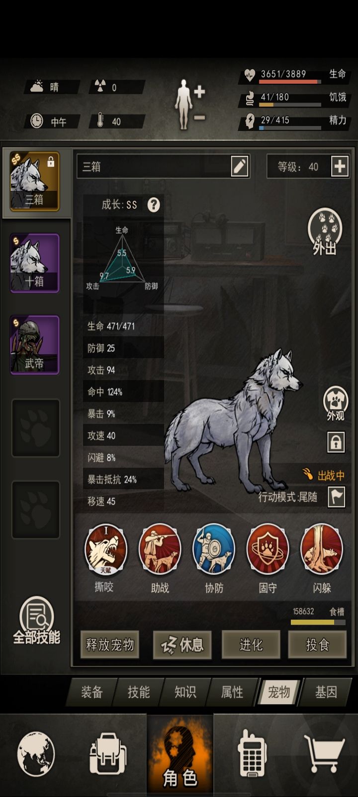 牢高(ಥ﹏ಥ) 卡完先驱又卡控制者了 4
