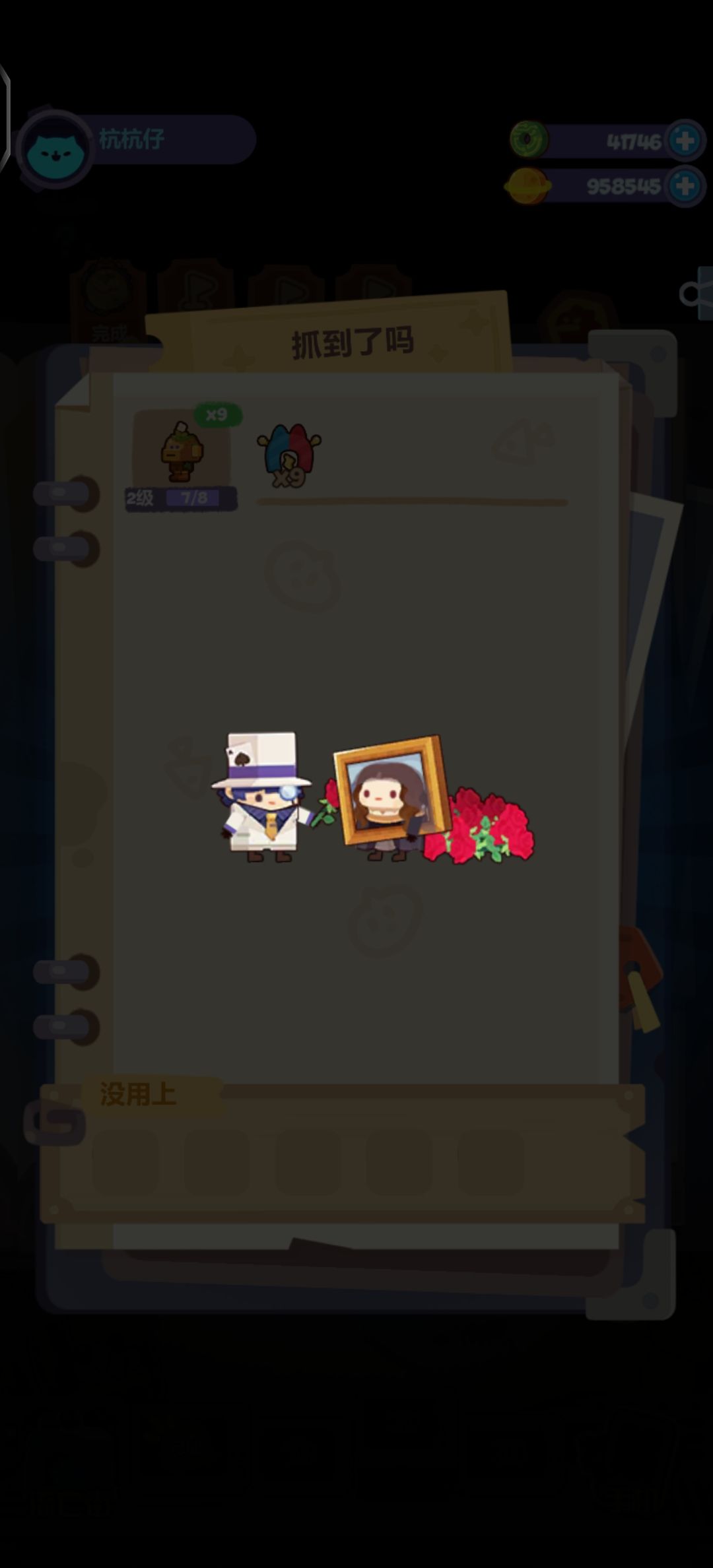 动态图片 3