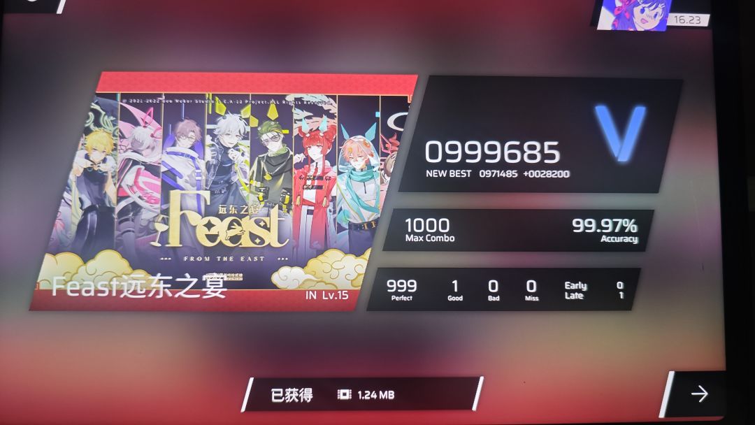 （只是稳点手感） 3