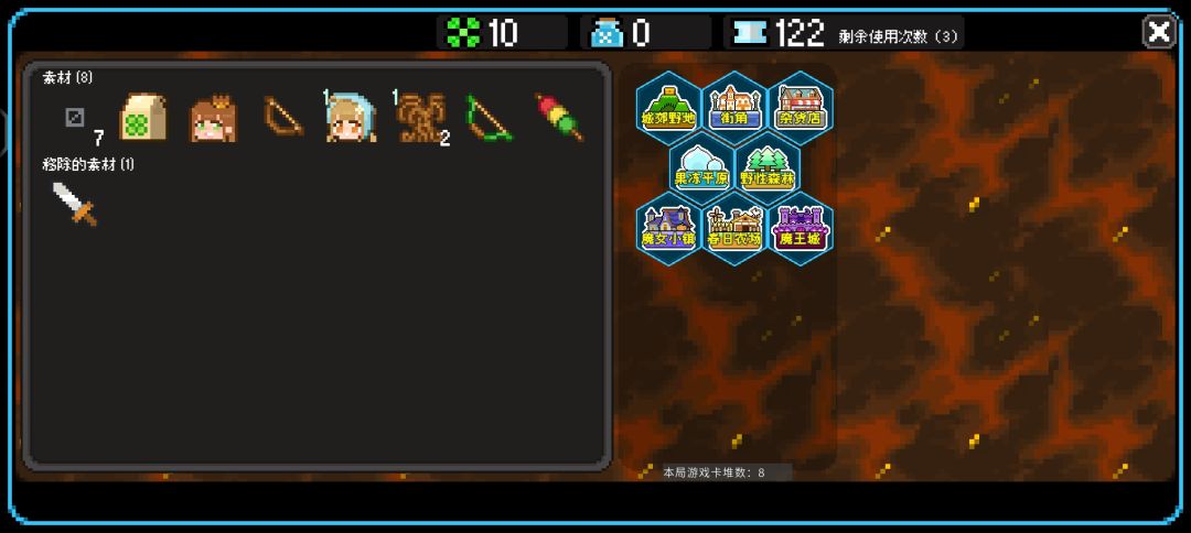 田被吞了 2