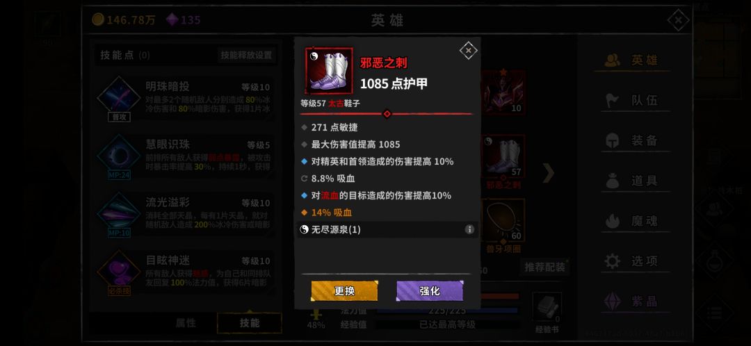 动态图片 4