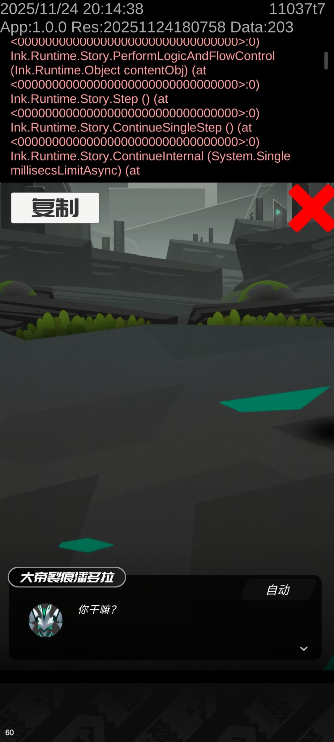 bug 1
