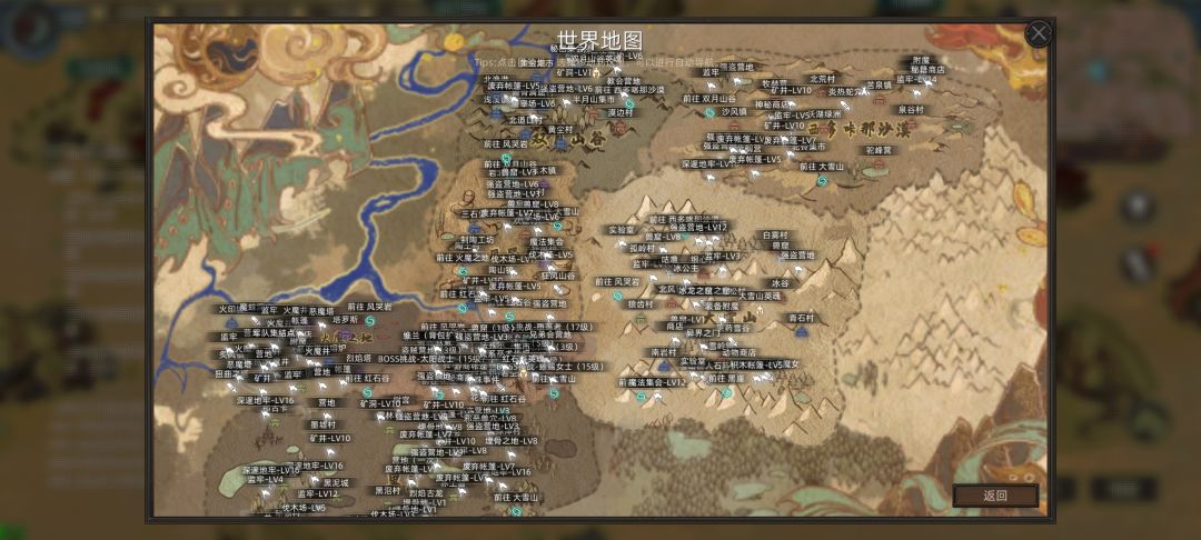 新手向地图标注 2