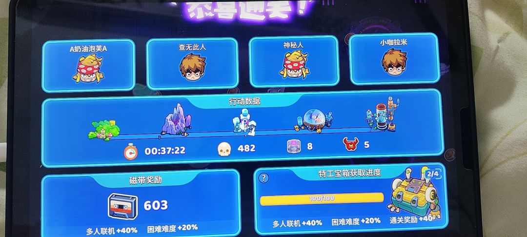 挑战赛 1