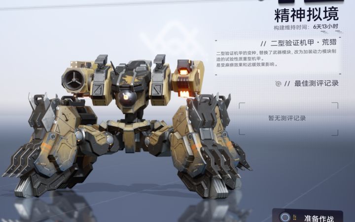 我知道你们都在关注活动,但是我要讲个笑话!截图