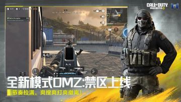 【快讯】搜打撤DMZ模式上线遭玩家吐槽