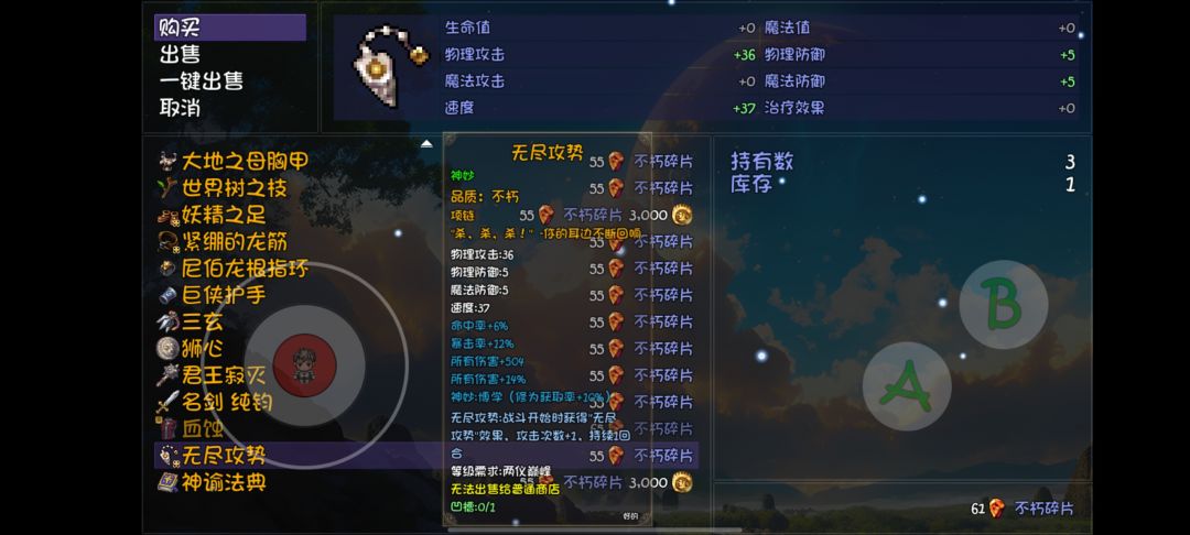 我还以为起飞了,差点给我吓死了 2