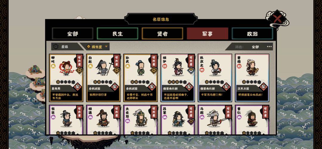 刚刚回坑,求大佬们指条明路。推荐个阵容。 6