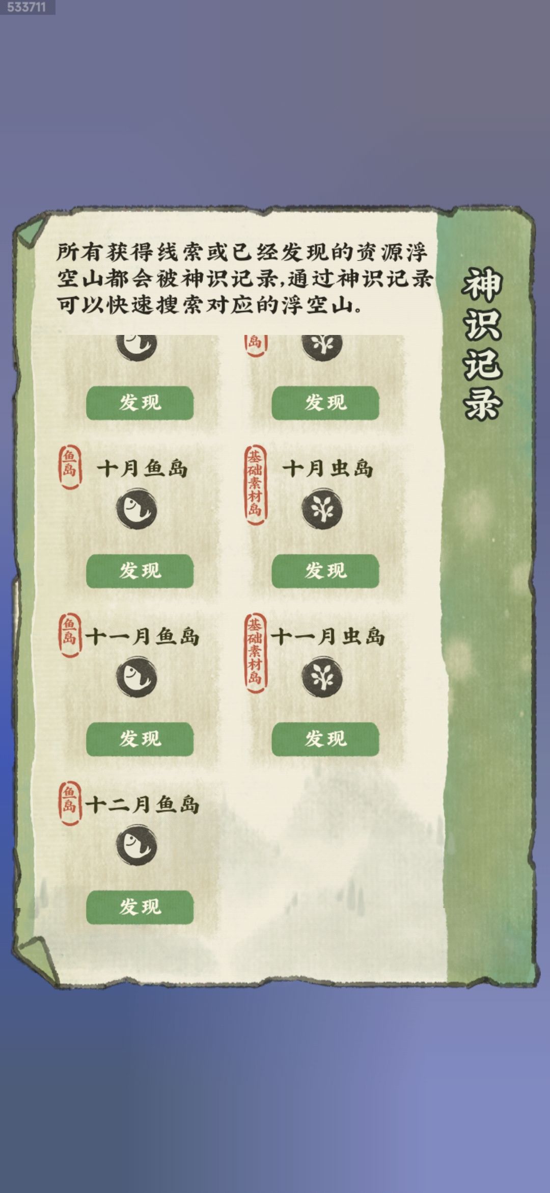 小农,你真的够了 1