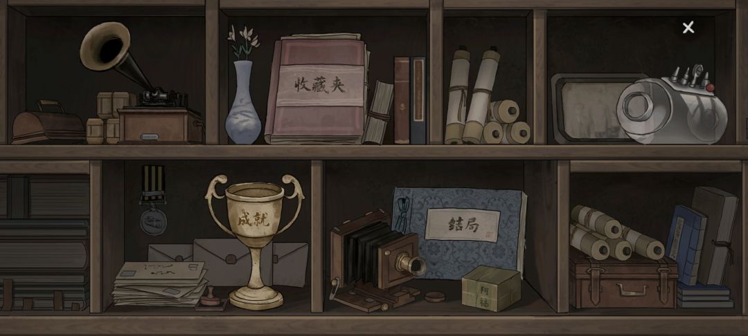 快来玩玩吧 1