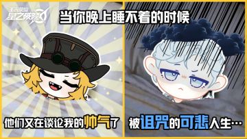 《马可波罗：E人行为大赏》