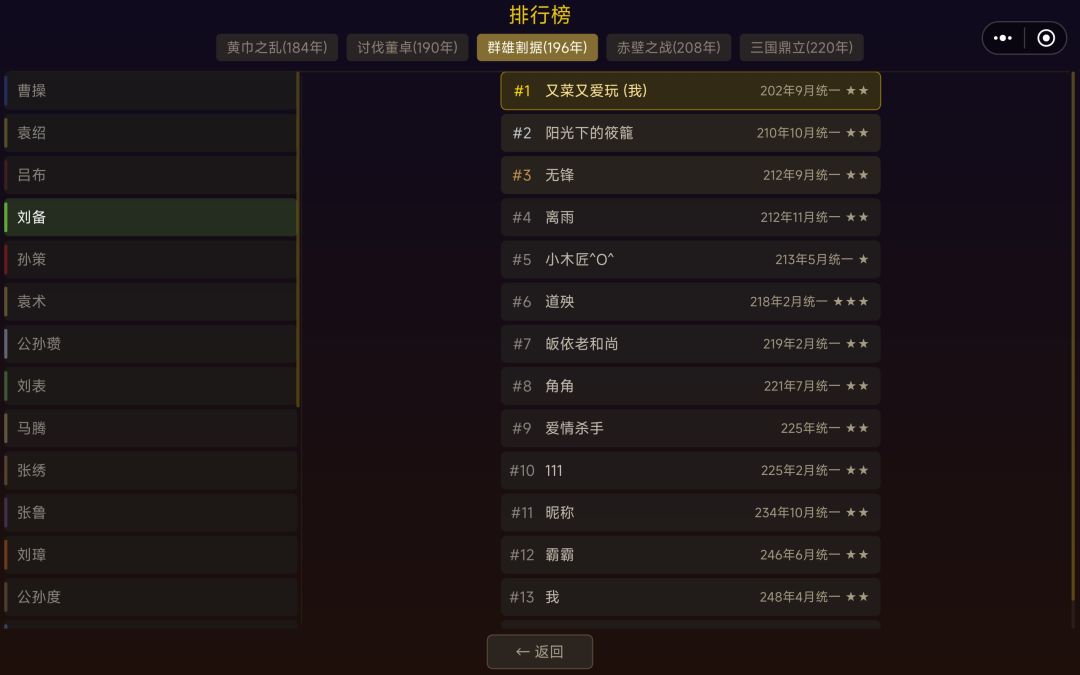 没玩懂截图