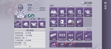 零氪75天，过蝎王和冰火