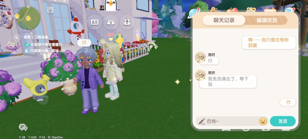 我只是问问……为啥还要挨叼啊 3