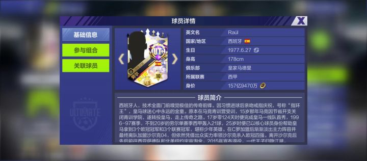麻烦把我第一的获利数据公布一下截图