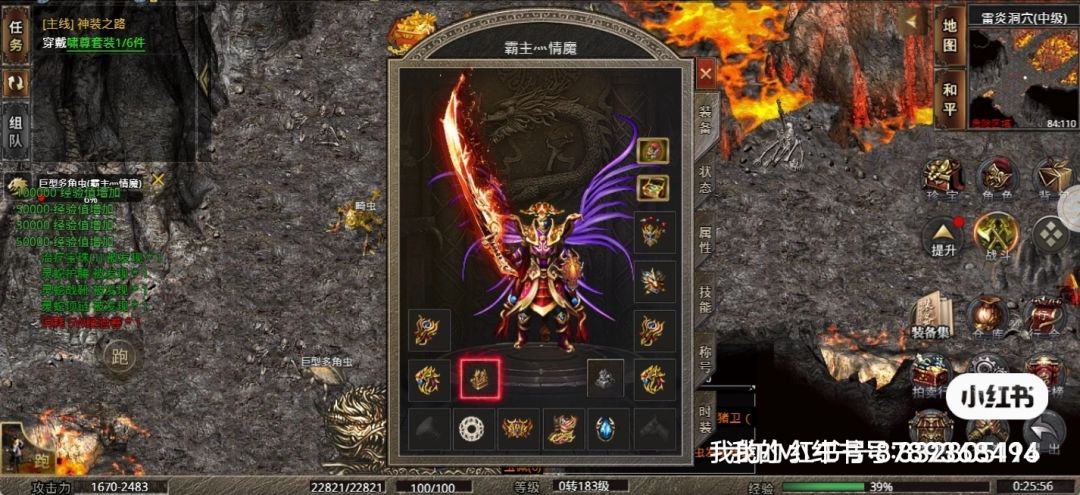 美杜莎传奇 2