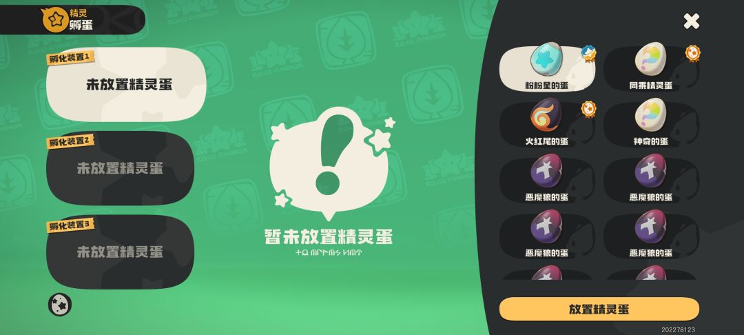 终于出了 1