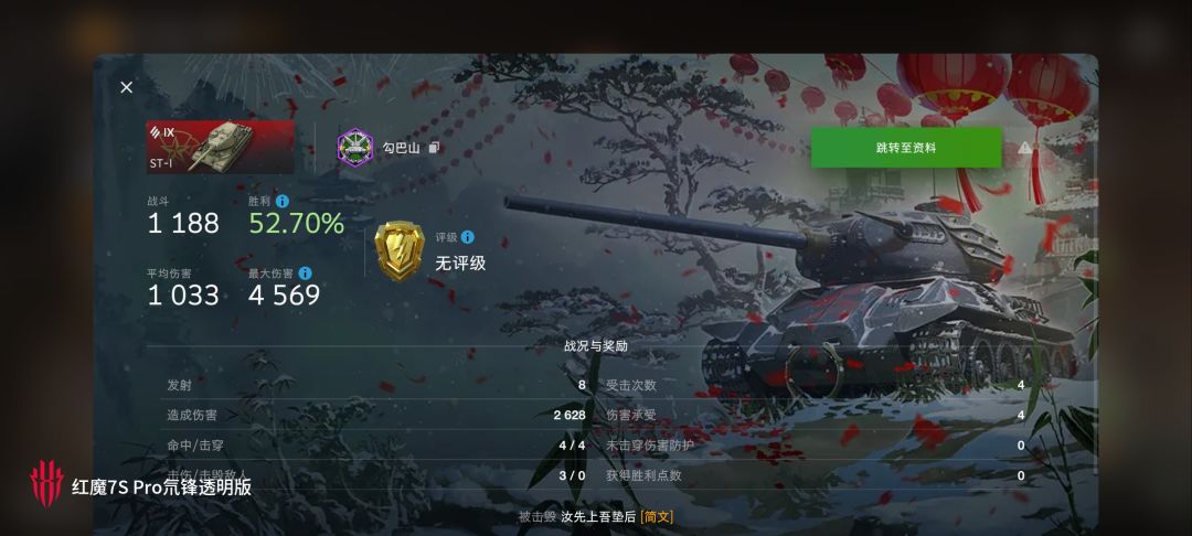 动态图片 13