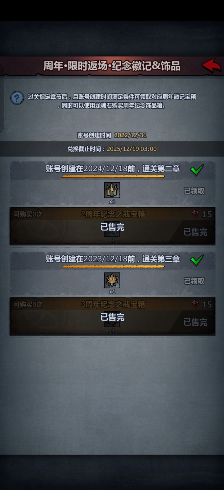 有bug截图