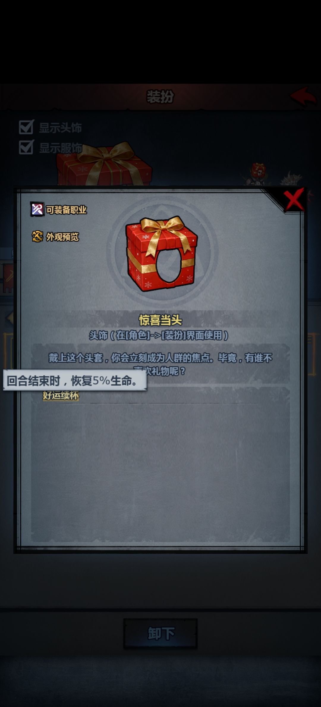 很宠狂战 1