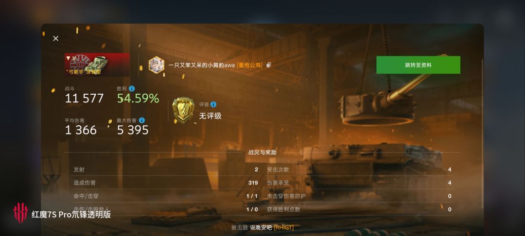 动态图片 6