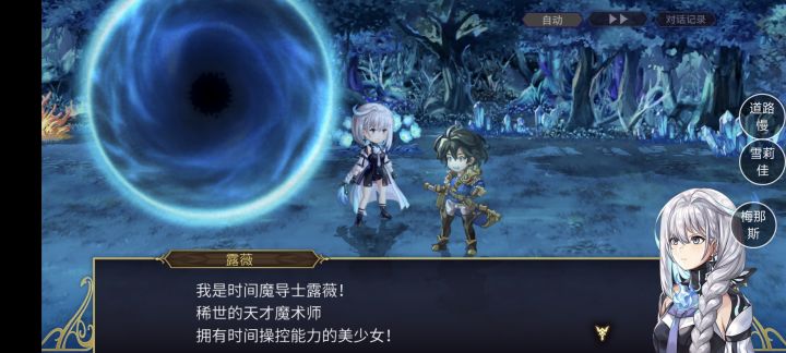 太好了,是魔法少女,我们有救了截图