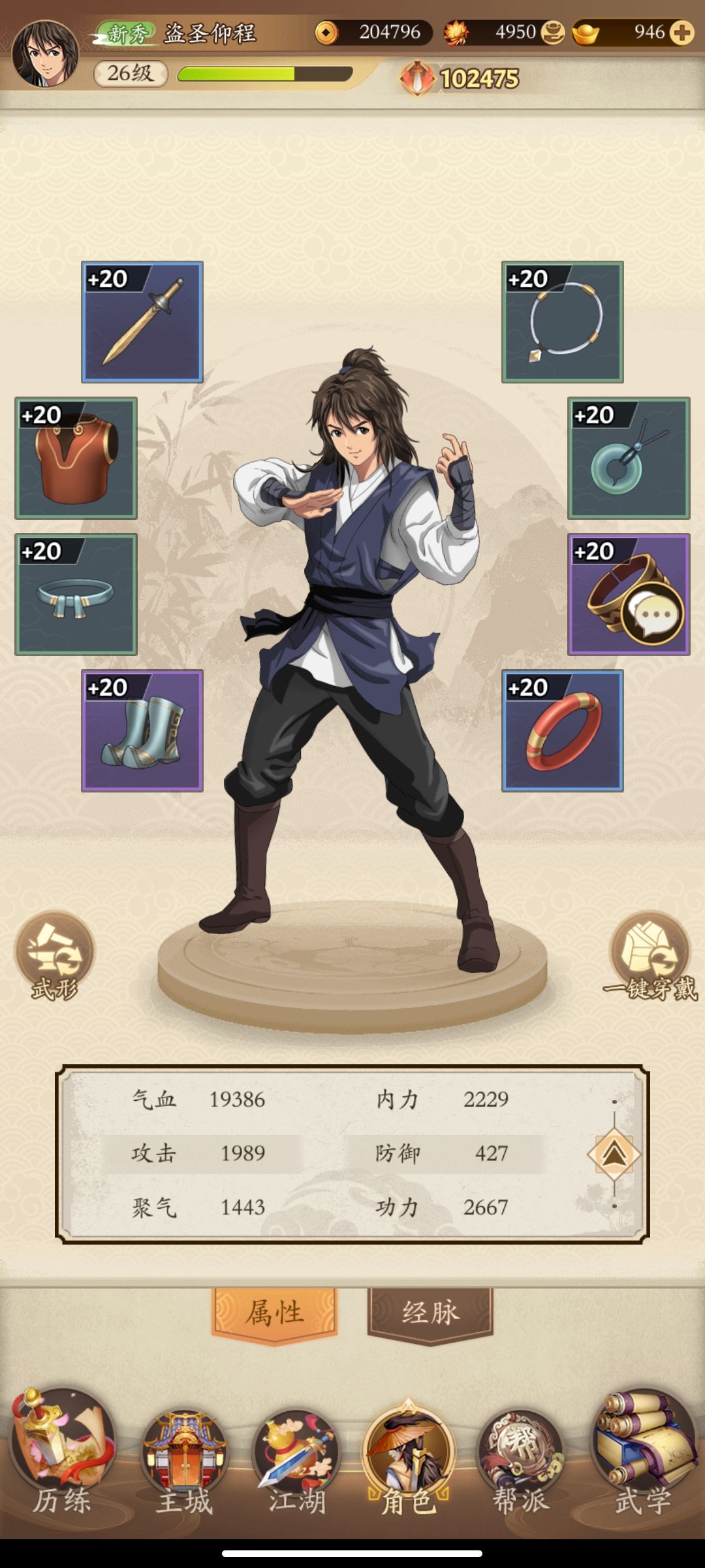 萌新入坑,求教 2