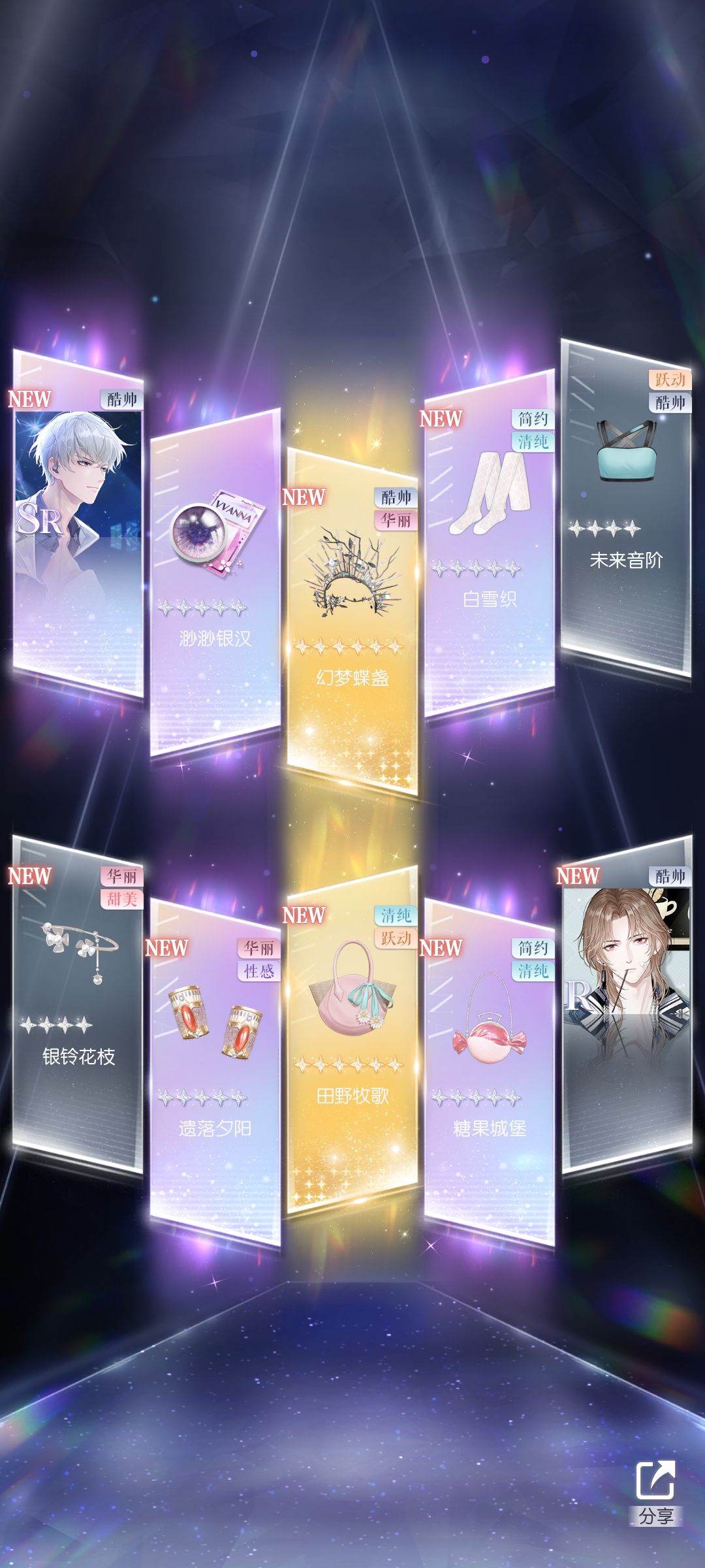 晒晒女儿 3
