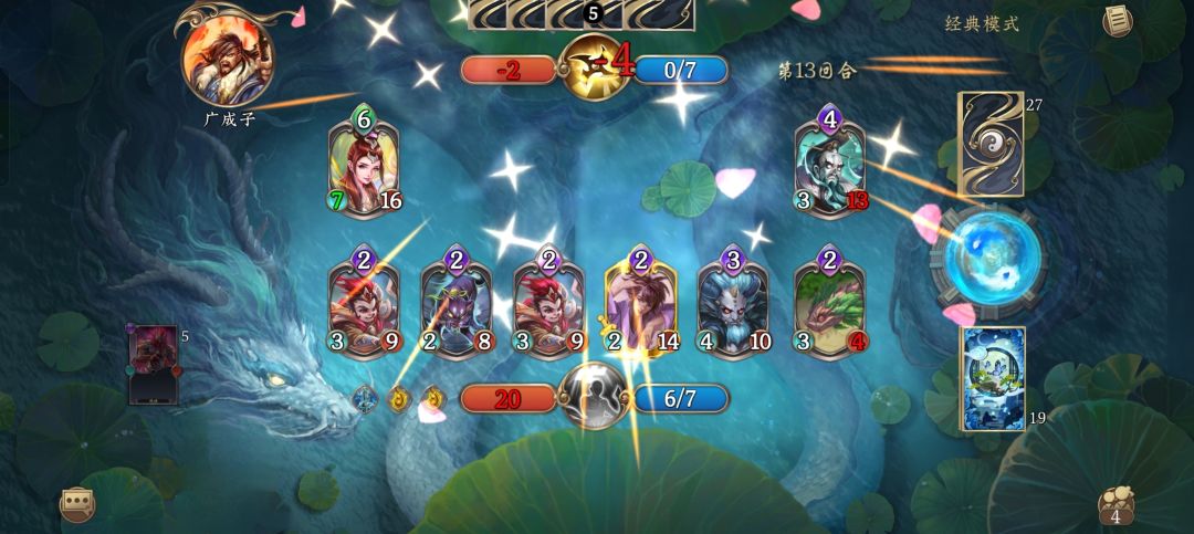 1.28-2.3玉虚宫蓝白攻略截图