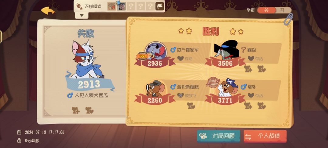 谁家斯飞带铜爆啊 1