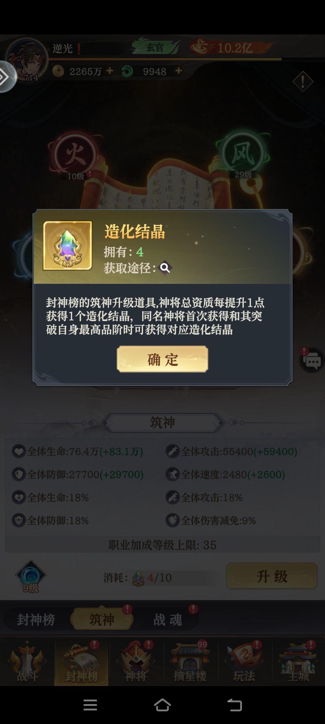 小小攻略奉上一枚 2