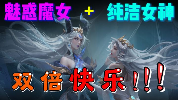 【2.5周年庆】女神陪你过端午!双倍福利爽翻天!截图