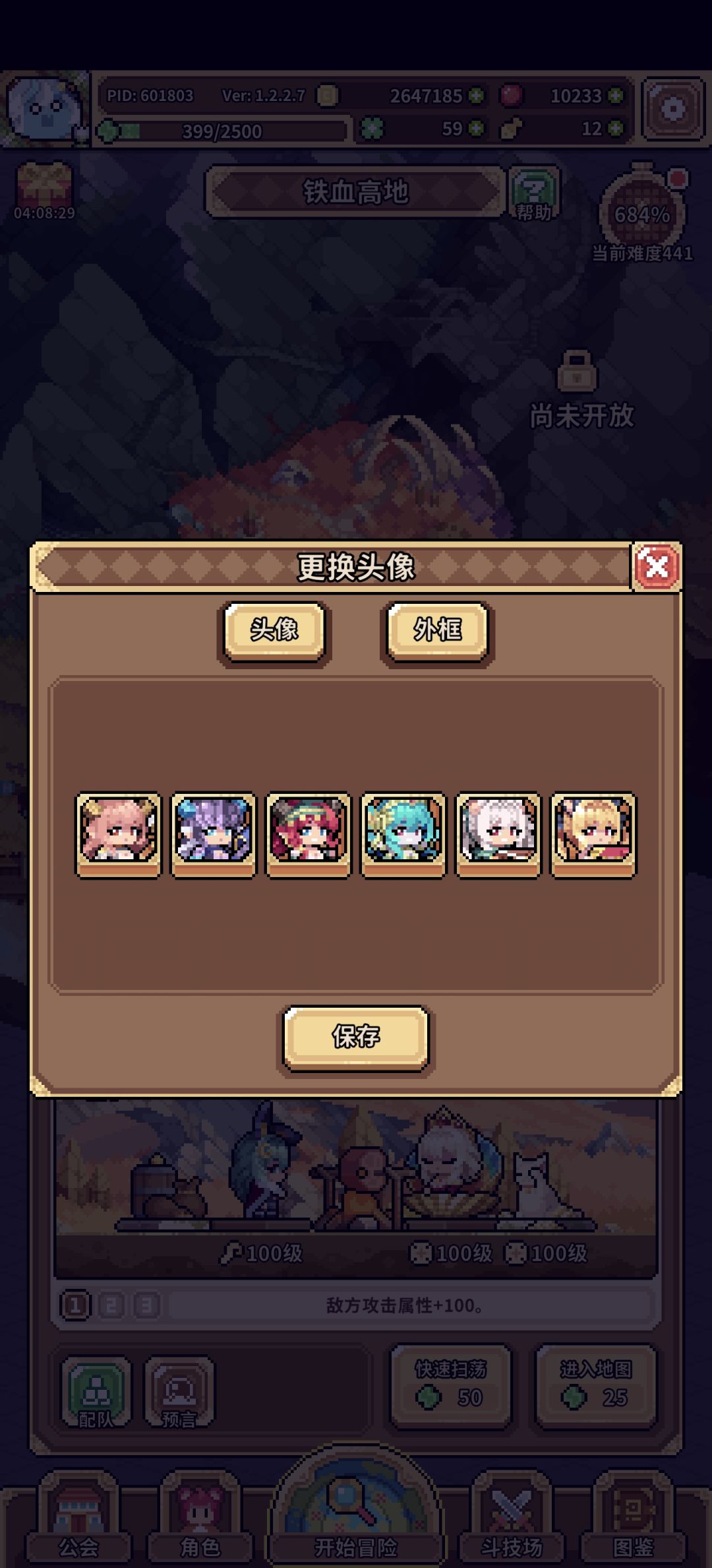这又是什么bug? 1