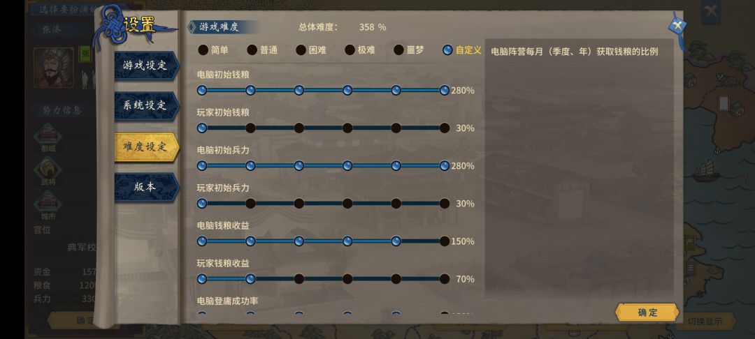 更新速报:24魂将加强 2