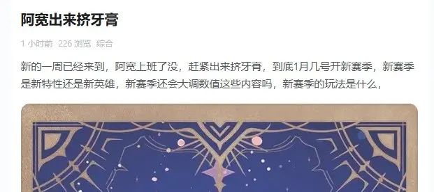 阿宽上班了没,出来挤牙膏了截图
