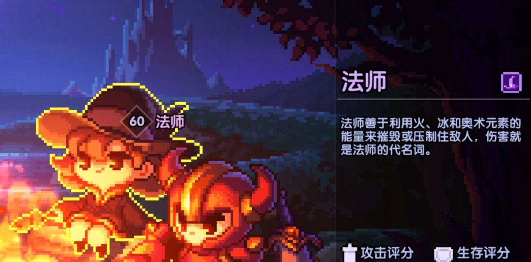 如何判断法师强度？截图