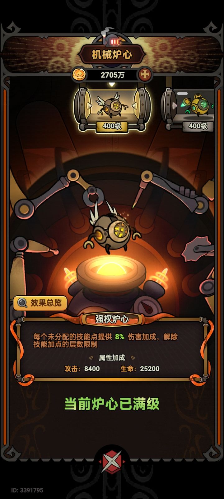 大佬们帮忙看看后面如何提升 6