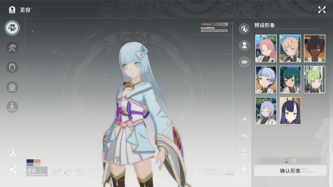 【捏脸分享】雪女白雪姬 3