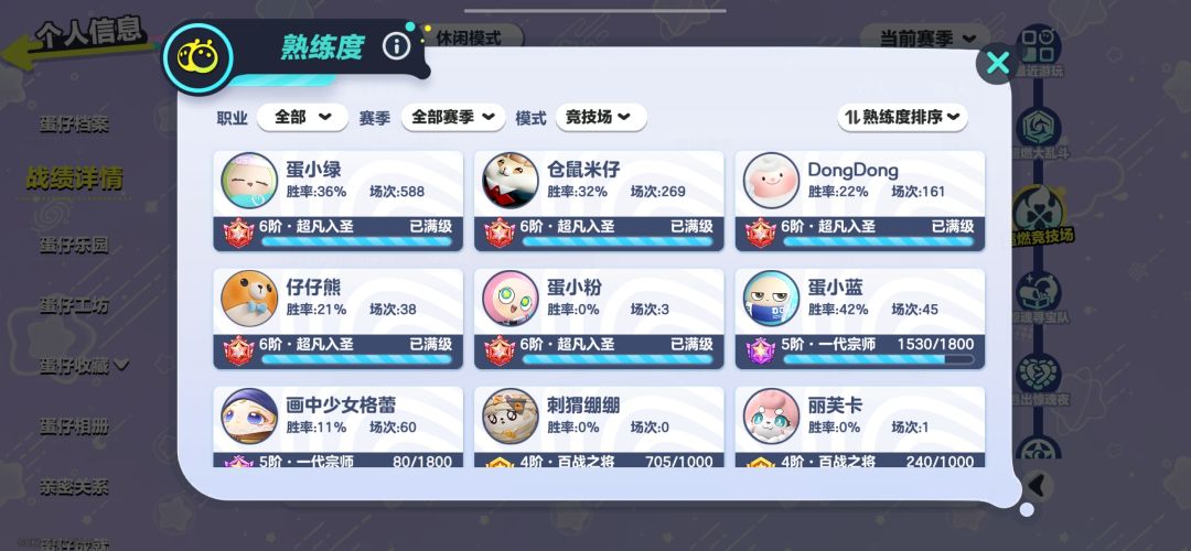 动态图片 2