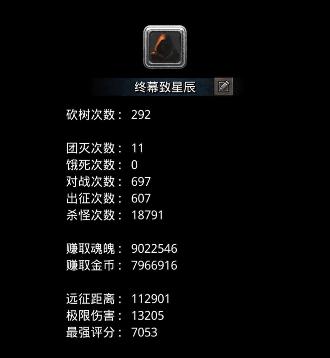 终于不用打三图腾了 2
