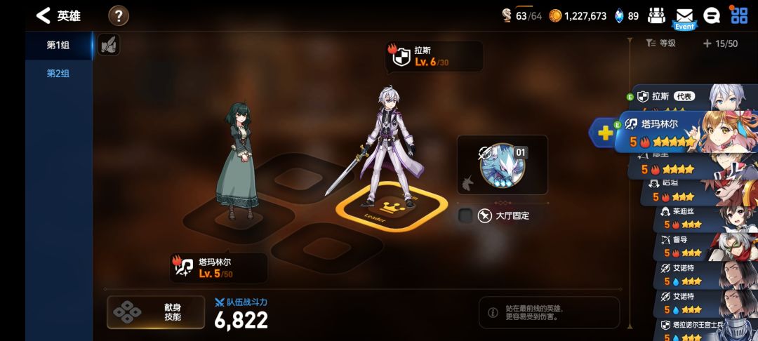 这是一个人? 3