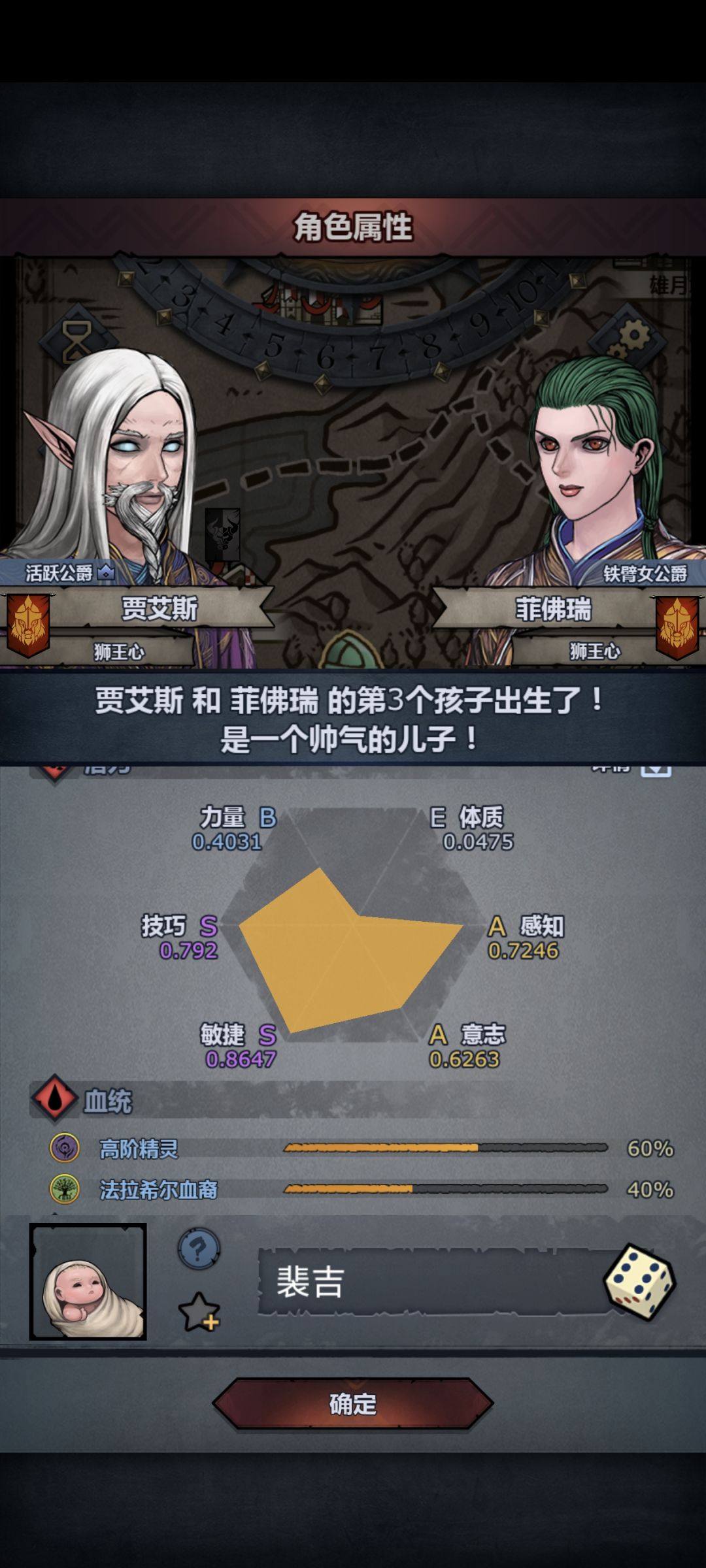 可以玩魔弓吗,我看着还行。 1