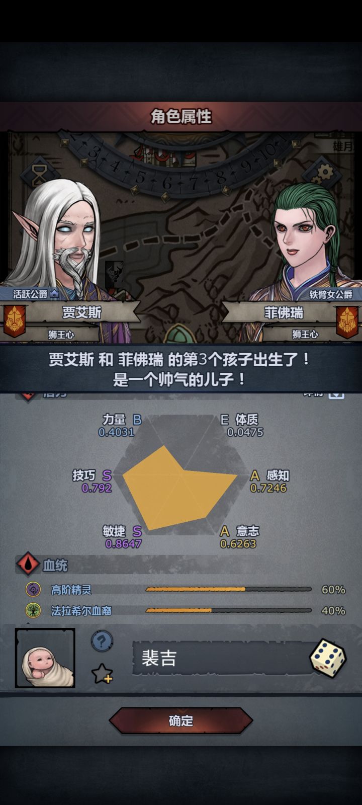 可以玩魔弓吗,我看着还行。截图