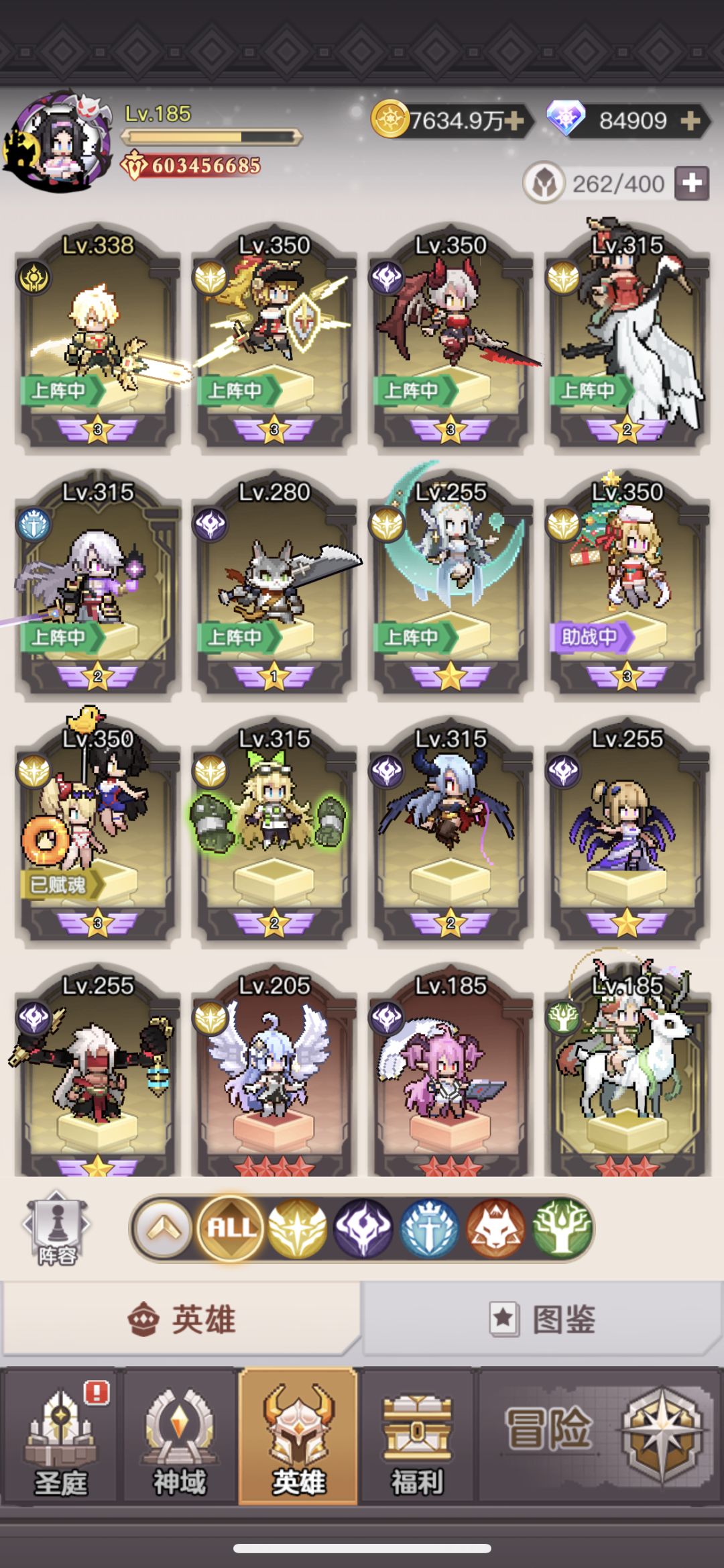 6亿了 2
