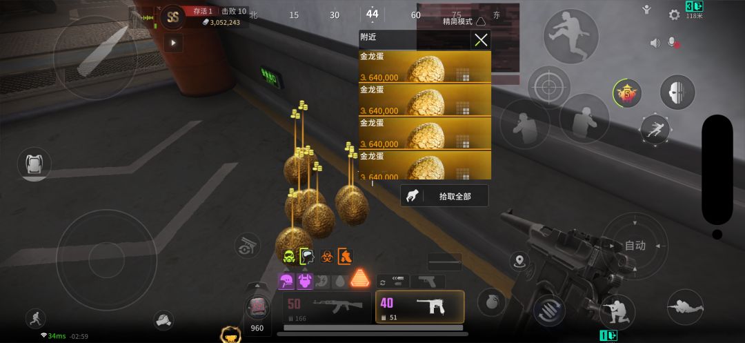 炼金的时候看见这个就烦，都合成二星花瓶了 2