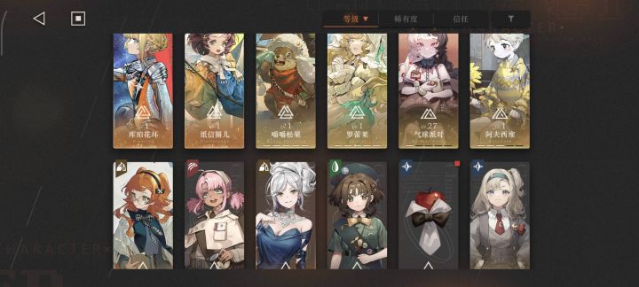求助一下截图
