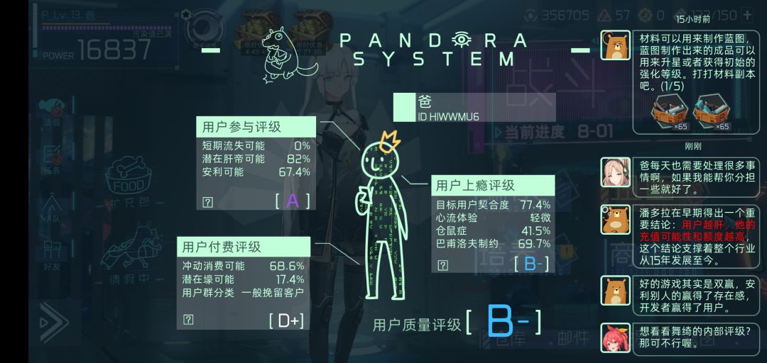 动态图片 4