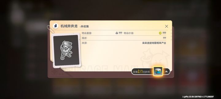 我开都开过,为什么还是灰色?截图